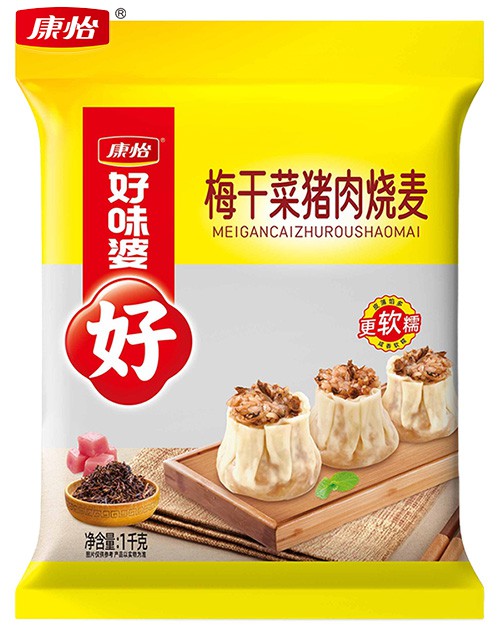 1000克梅干菜豬肉燒麥.jpg